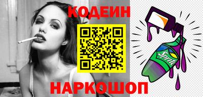 герыч Волгодонск