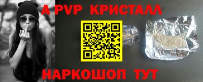 эйфоретик Волжск