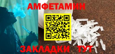 эйфоретик Волжск