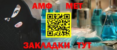 эйфоретик Волжск