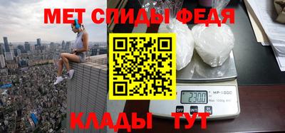 эйфоретик Волжск