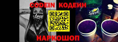 герыч Волгодонск