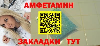 герыч Волгодонск
