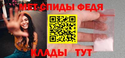 амф Волжский