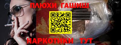 эйфоретик Волжск