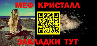 герыч Волгодонск