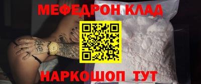эйфоретик Волжск