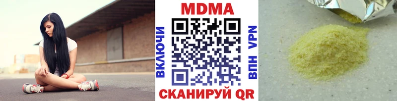 МДМА молли  darknet какой сайт  Кизляр  наркота 