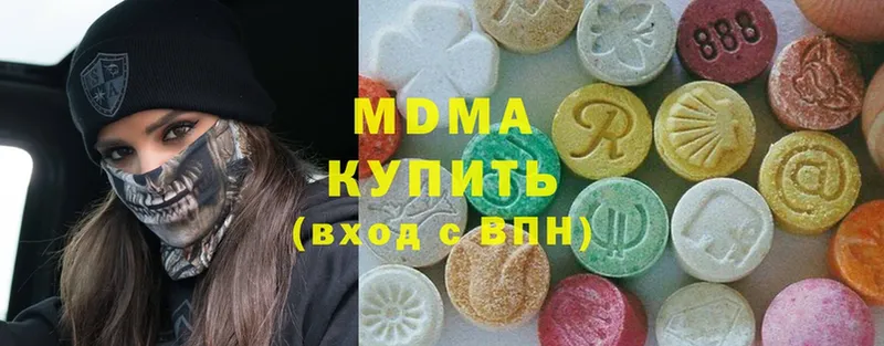 MDMA VHQ  МЕГА как зайти  Кизляр  где купить наркоту 