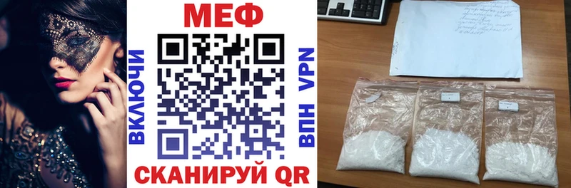 Меф VHQ  Кизляр 