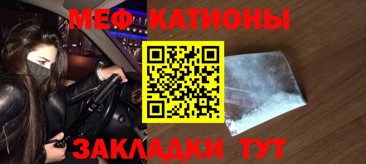 Меф мука Кизляр