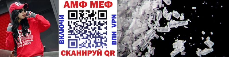 Метамфетамин винт Кизляр