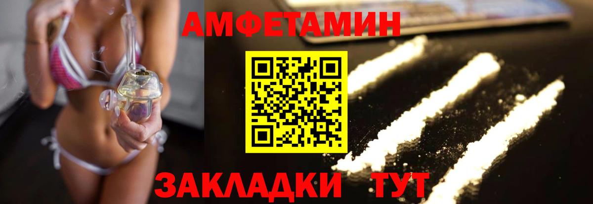 МЕТАМФЕТАМИН витя  Вход с VPN  МЕТАМФЕТАМИН витя  Кизляр 
