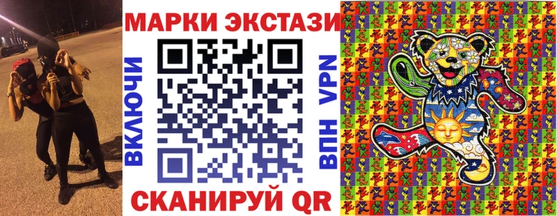 Наркотические марки 1500мкг  купить   Кизляр 