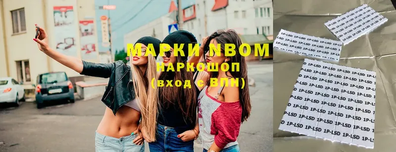 купить закладку  Кизляр  Марки N-bome 1,5мг 