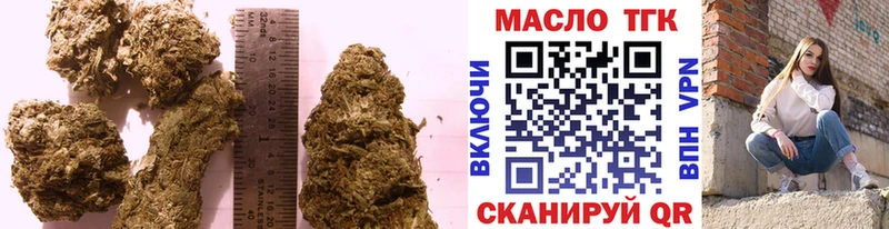 Дистиллят ТГК вейп с тгк  Кизляр 
