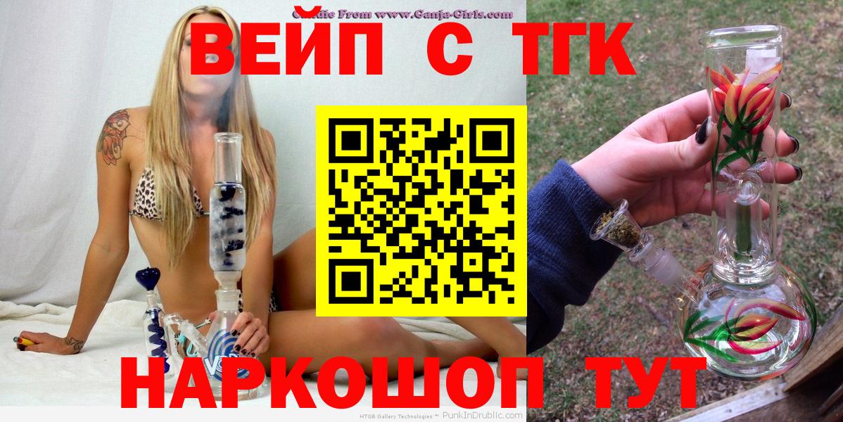 Дистиллят ТГК Wax Кизляр