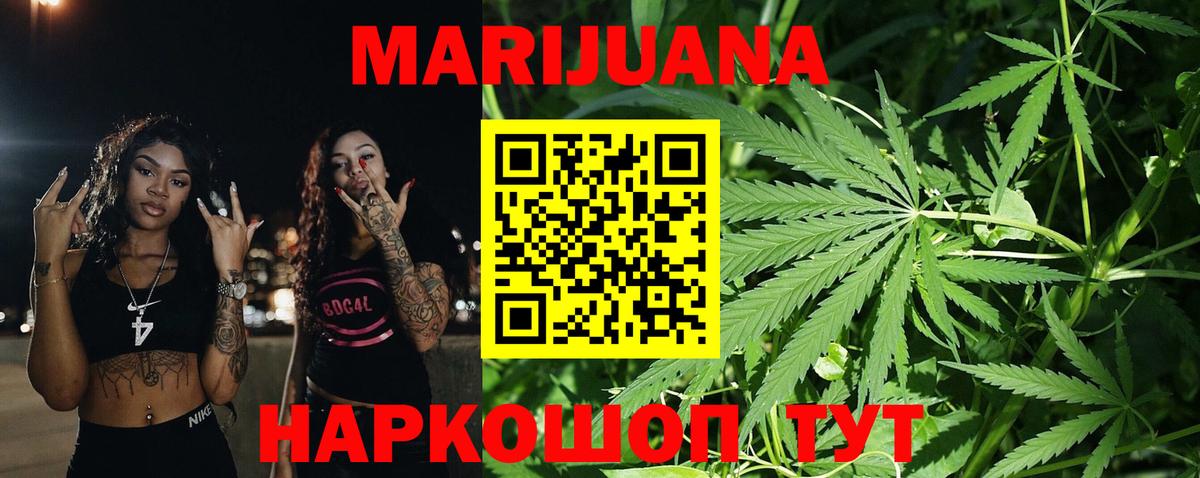 Марихуана ГИДРОПОН  Вход с VPN  Кизляр  Каннабис AK-47  Бошки марихуана Amnesia  Канабис LSD WEED 
